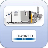 BD-250V5-EX