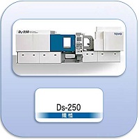 DS-250