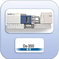 DS-350