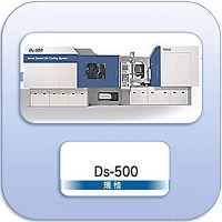 DS-500
