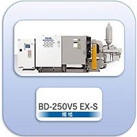 BD-250V5S