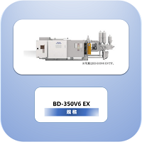 BD-500V5EX