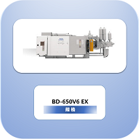 BD-800V5EX