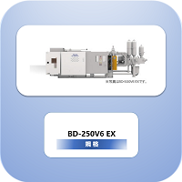 BD-350V5-EX
