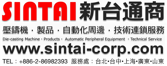 Provided Planning the whole DieCasting plant, Sintai Co.,Company Profile