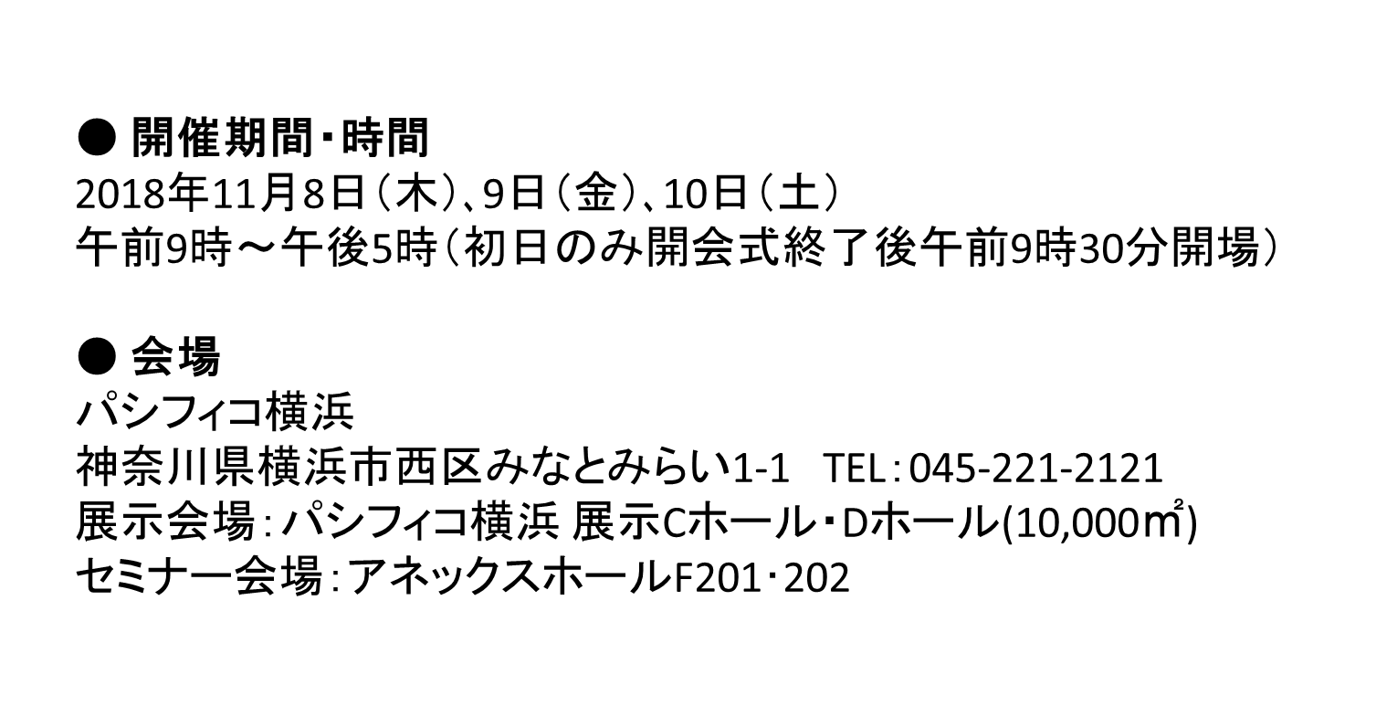 info-jp